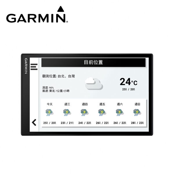 GARMIN DriveSmart 86 8吋車用衛星導航：圖片 2