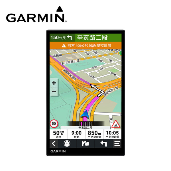 GARMIN DriveSmart 86 8吋車用衛星導航：圖片 4